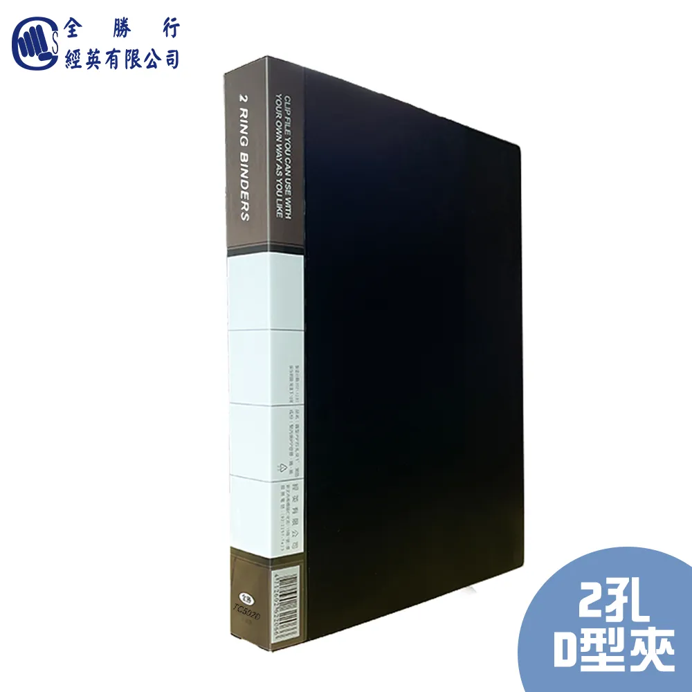 全勝 PP 60張資料簿--藍色 歷史價格詳細信息