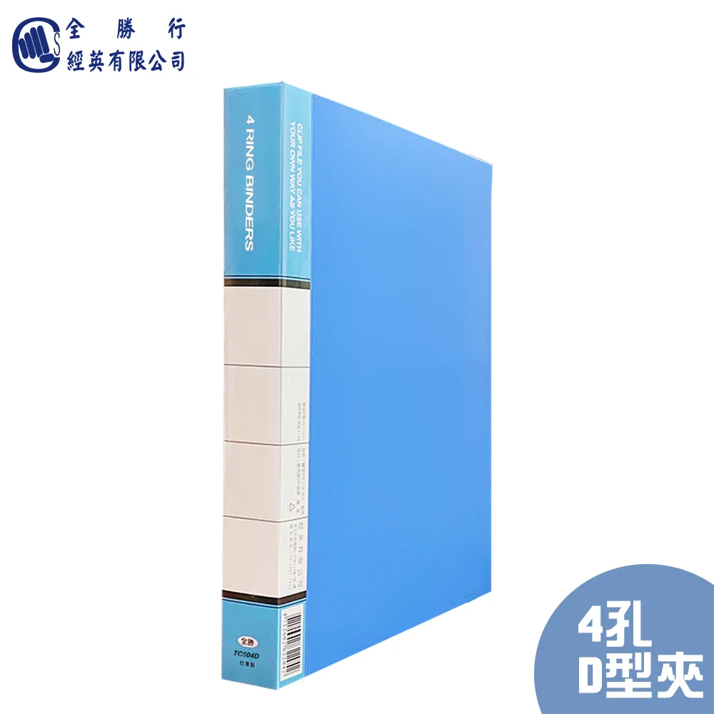 全勝 PP 60張資料簿--藍色 歷史價格詳細信息