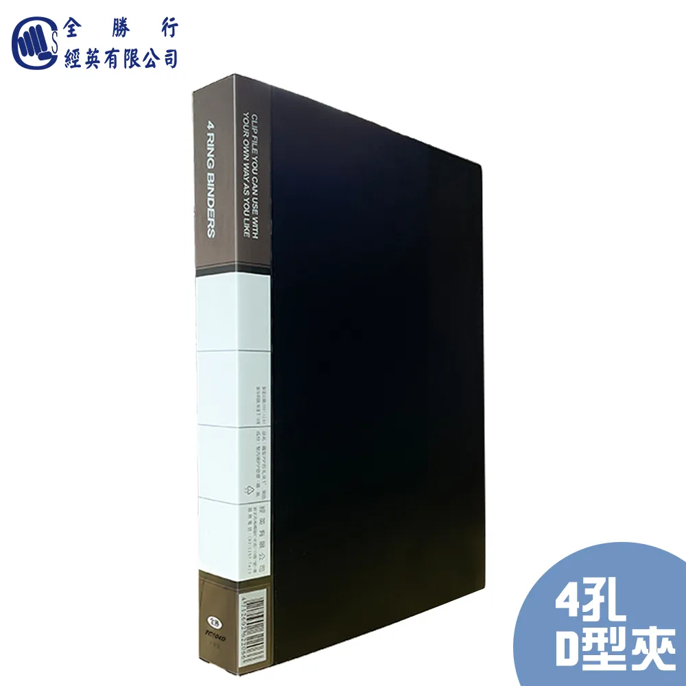 全勝PP 11孔十段隔頁紙A4/長297×寬225mm/10張/3包/組 歷史價格詳細信息