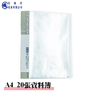 全勝 PP 20張資料簿--藍色 歷史價格詳細信息