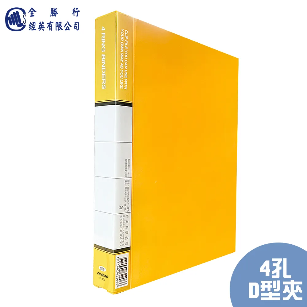 全勝PP 11孔十段隔頁紙A4/長297×寬225mm/10張/3包/組 歷史價格詳細信息