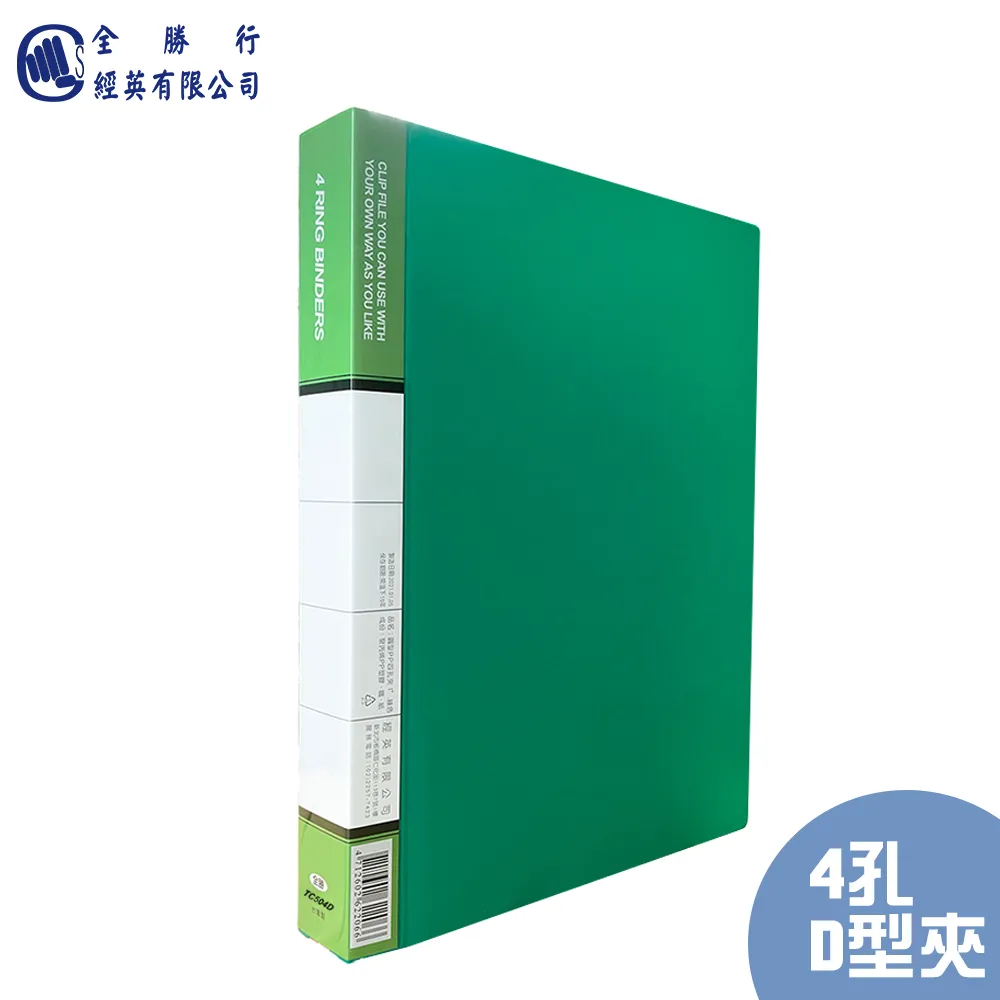 全勝PP 11孔十段隔頁紙A4/長297×寬225mm/10張/3包/組 歷史價格詳細信息