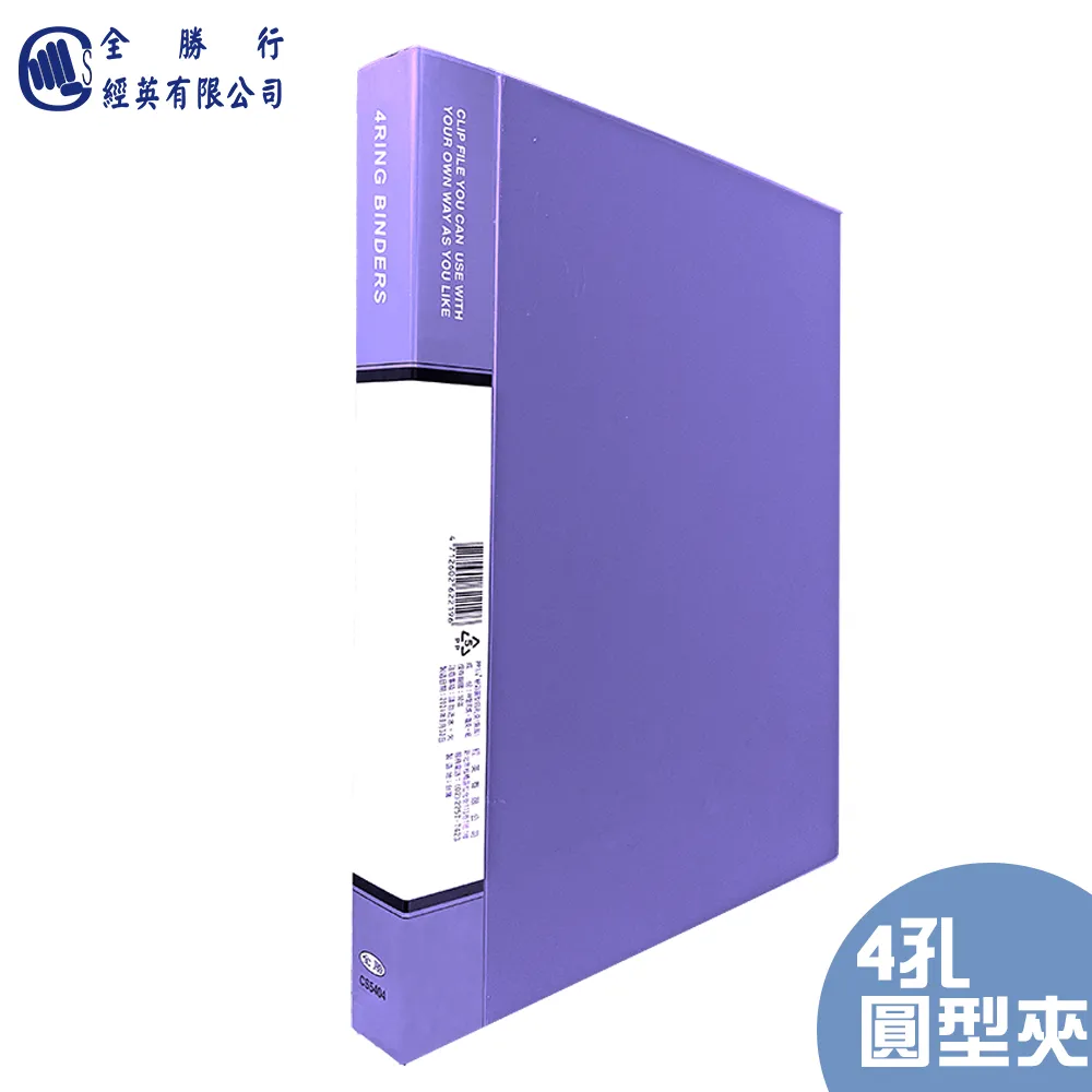 全勝 圓形PP四孔夾(無耳)--綠色2本 歷史價格詳細信息