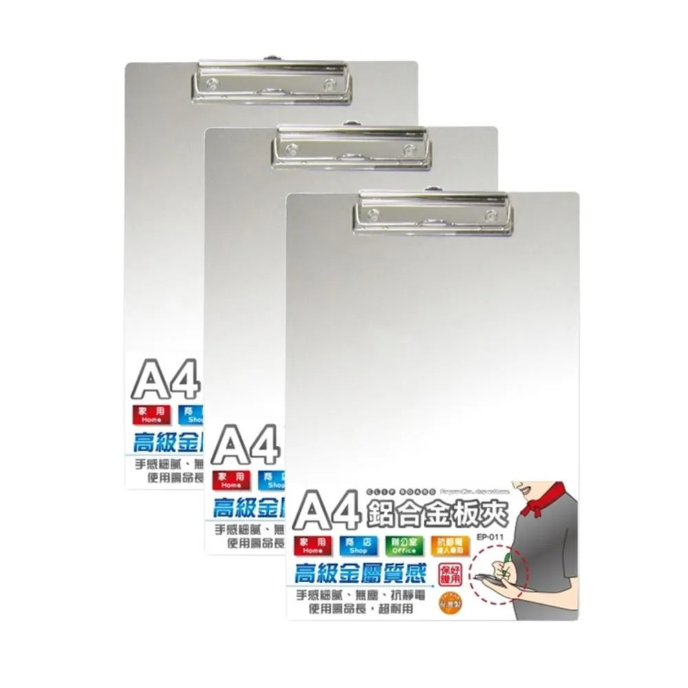 A4鋁合金展會網紅收納折疊資料架落地中古雜誌架立式報刊宣傳展架 歷史價格詳細信息