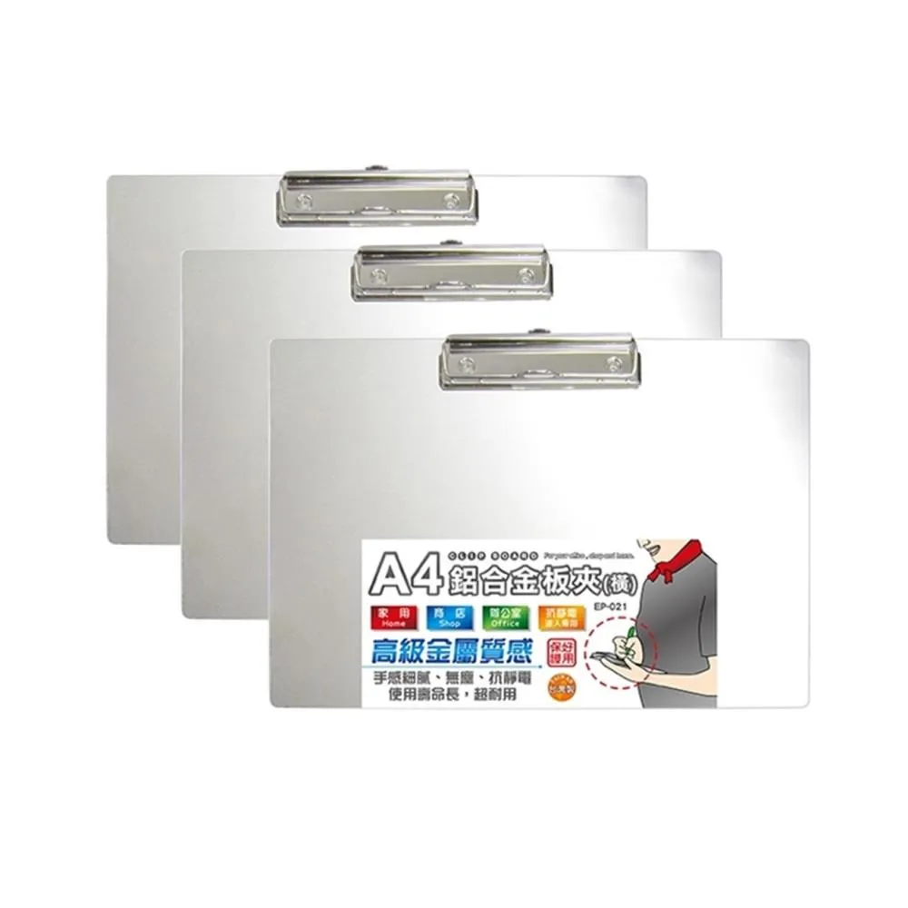 A4鋁合金展會網紅收納折疊資料架落地中古雜誌架立式報刊宣傳展架 歷史價格詳細信息