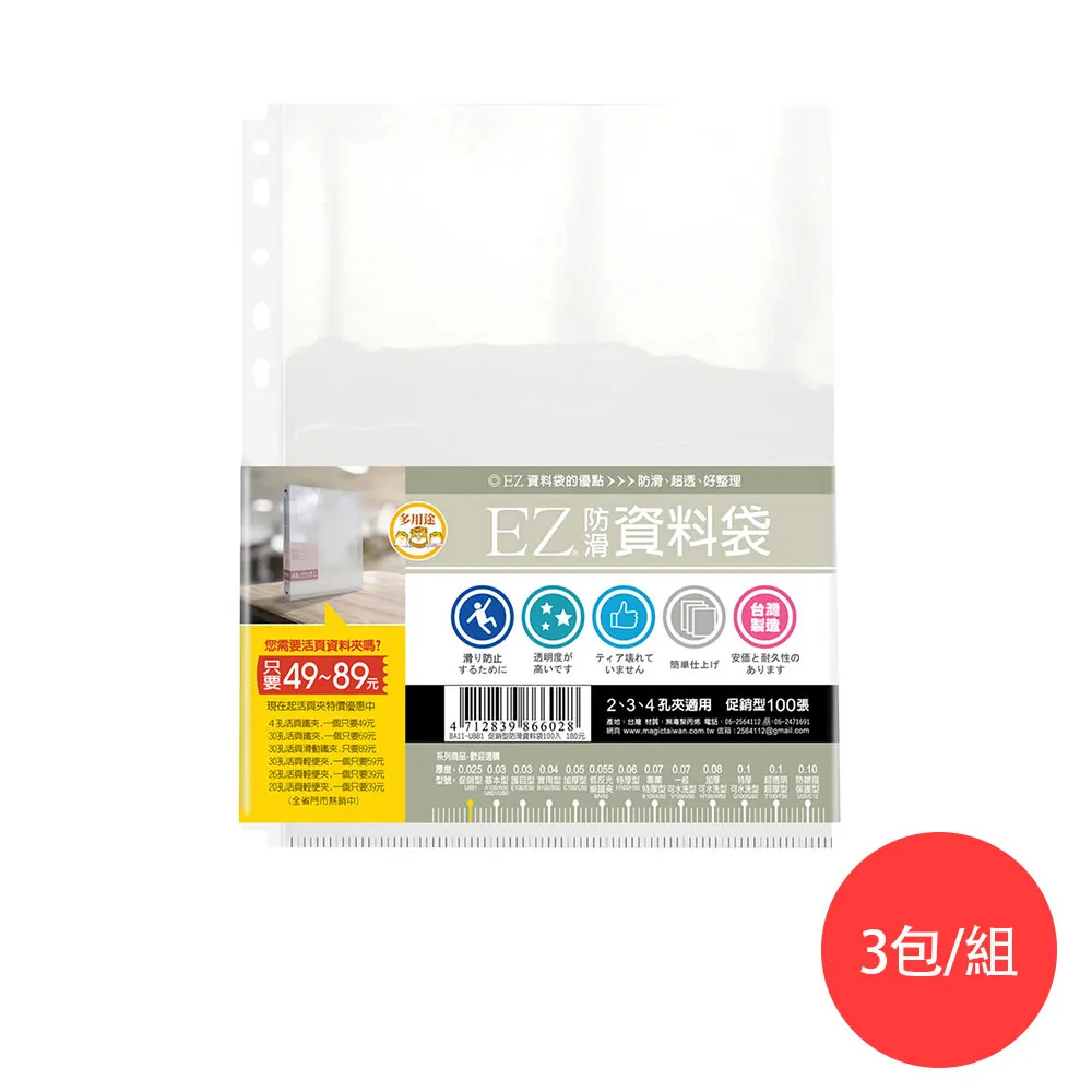 神奇醬料瓶 - 八大黃金醬料瓶(新款)【楊桃美食網】加購用 歷史價格詳細信息