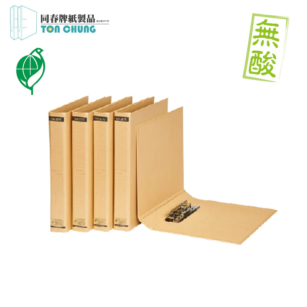 (40入/箱)同春GF168-35環保雜誌盒(精裝型) 歷史價格詳細信息