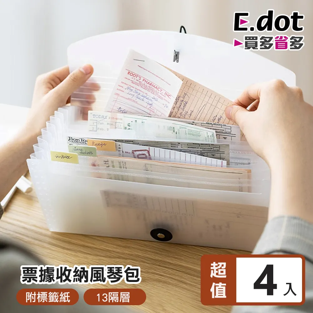 【E.dot】4入組 隔音防蟲防塵密封條門縫擋窗擋 歷史價格詳細信息