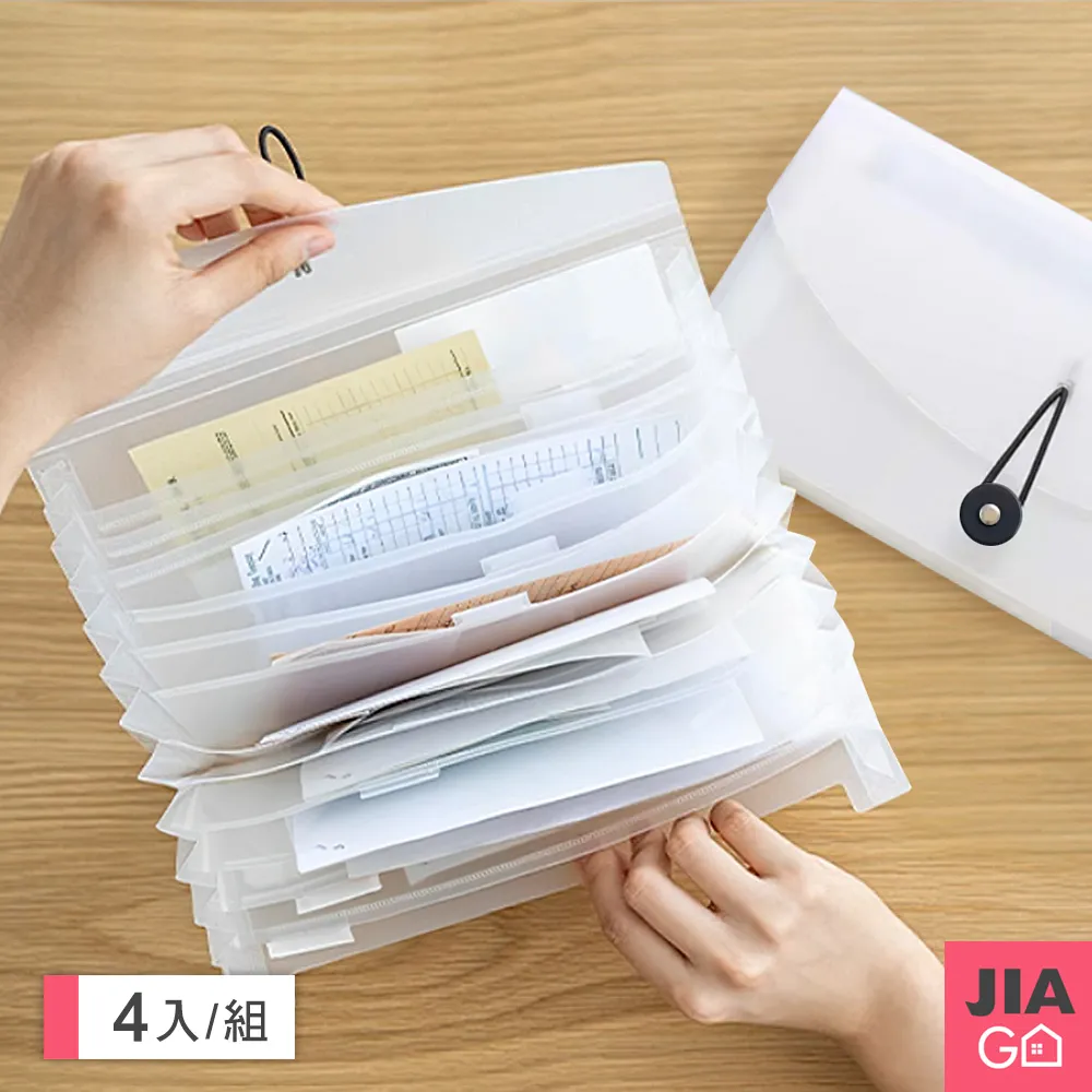 JIAGO (4入組)兩用免手持吹風機收納架 歷史價格詳細信息