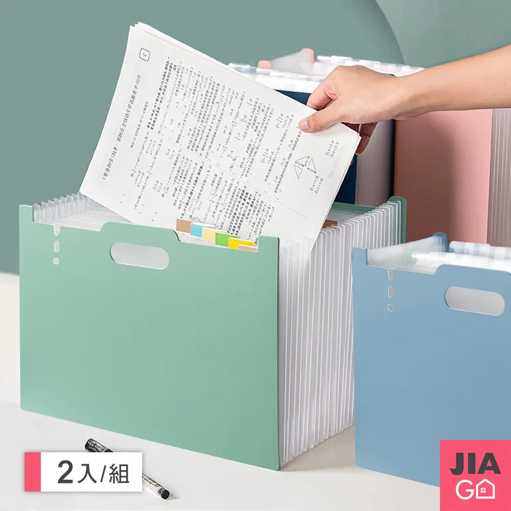 JIAGO 13層手提風琴包(可裝A4大小) 歷史價格詳細信息