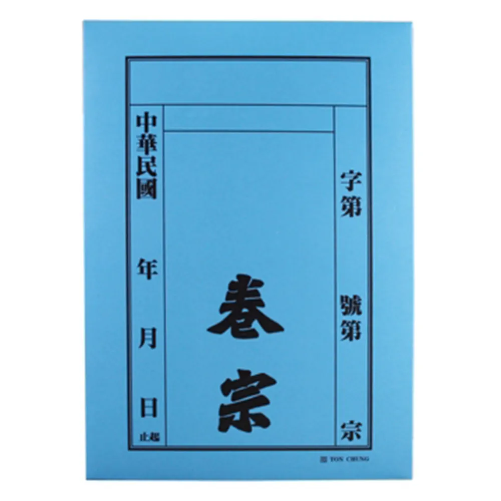 同春Ton Chung中式紙質卷宗175/紅/15個/組 歷史價格詳細信息