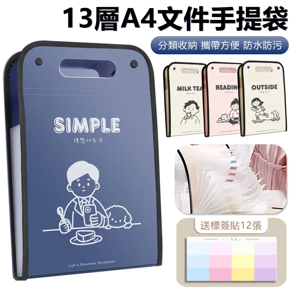 咔巴熊可愛手帳本套裝禮盒少女心簡約ins風筆記本子貼紙全套 歷史價格詳細信息