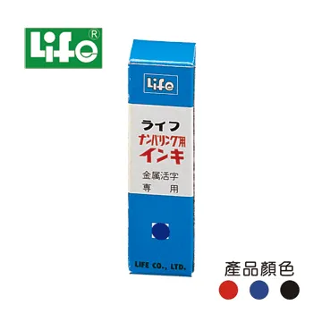 號碼機油(10c.c.黑色) 歷史價格詳細信息