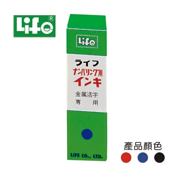 號碼機油(10c.c.黑色) 歷史價格詳細信息