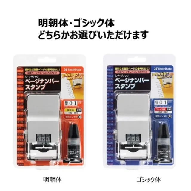 寫吉達 XSTAMPER Opini 手帳專用印章 可搭配專屬原子筆使用 手帳印章【金玉堂文具】 歷史價格詳細信息