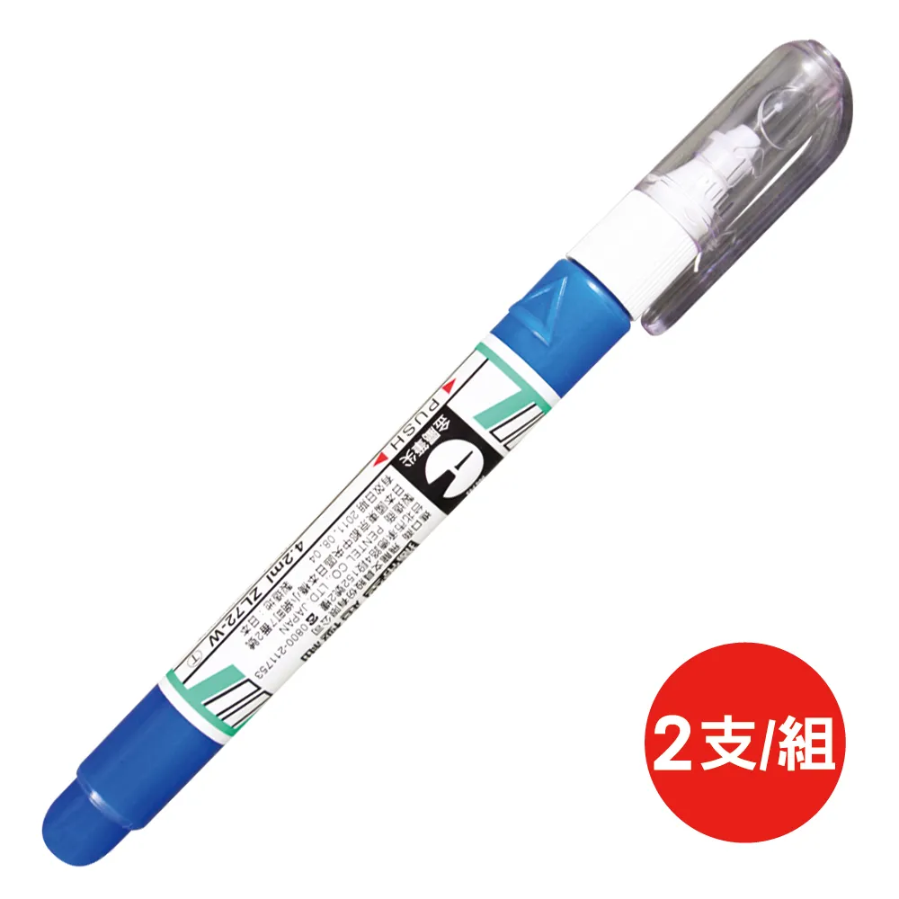 Pentel 飛龍 ZL72 超極細筆型修正液【久大文具】 歷史價格詳細信息