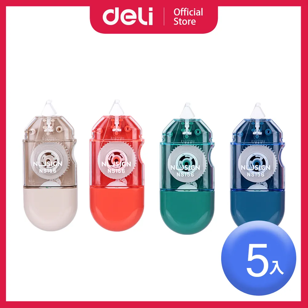 得力(deli)5級保密商用辦公碎紙機 長時間碎紙機（單次6張 20L 持 歷史價格詳細信息