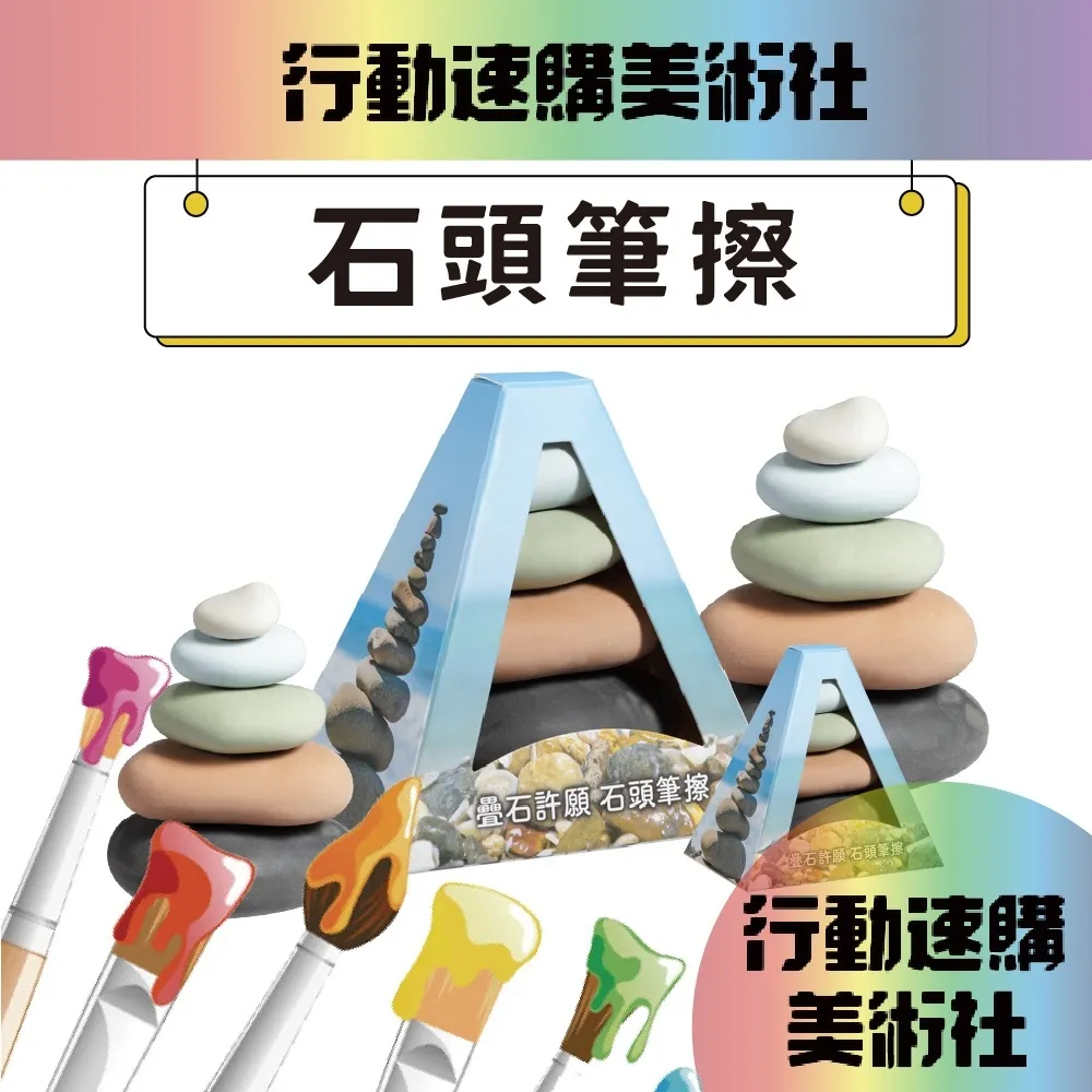 擦寫繪圖本16K 畫畫本 可重複上色 ZJ4003 歷史價格詳細信息