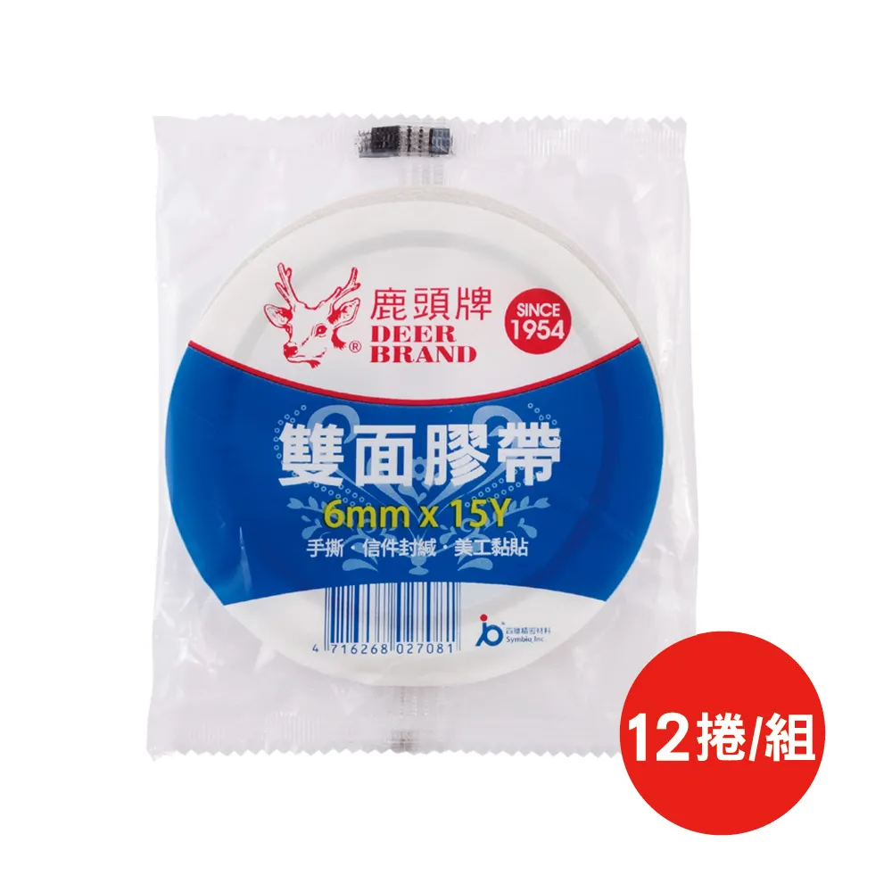 鹿頭牌 大管芯雙面膠帶 6mmx15Y/12mmx15Y/18mmx15Y 萬能雙面膠 強力雙面膠 大管芯膠帶台 黏膠 歷史價格詳細信息