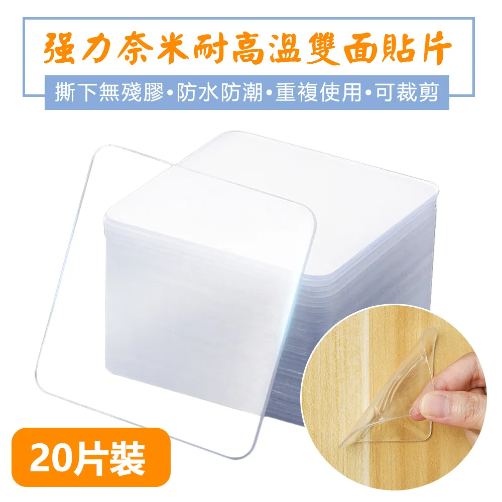 20片 奈米防霧眼鏡布 防霧布 相機擦拭 手機擦拭 眼鏡擦拭  拭鏡布 清潔防霧 歷史價格詳細信息