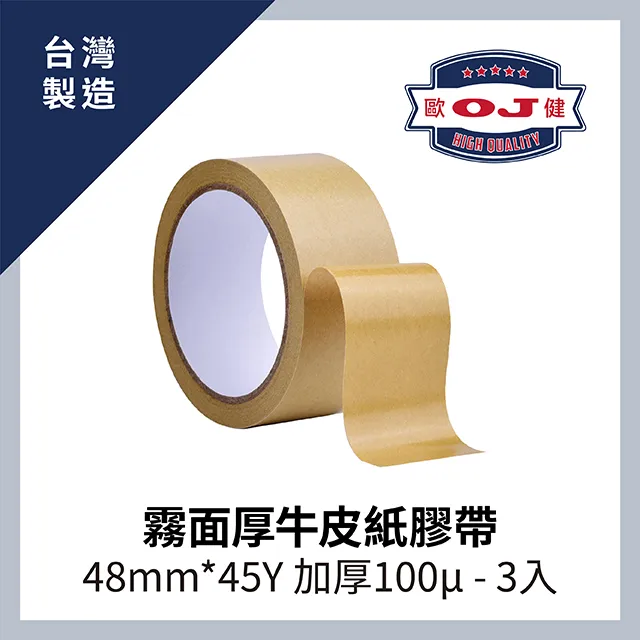 【霧面牛皮開窗夾立袋，1包50入&plusmn;3%】多尺寸，開窗牛皮纸袋 零食茶葉休閒食品包裝自立袋 五穀雜糧開窗自封袋 歷史價格詳細信息