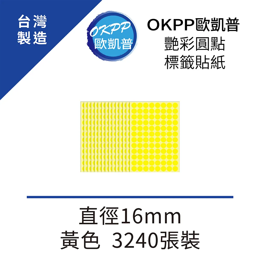 黃色圓點點透膚雪紡米白色短袖長版襯衫 點點米白色雪紡透膚襯衫 大尺碼上衣 大尺碼襯衫 二手女衣 二手女裝 原味衣櫃 歷史價格詳細信息