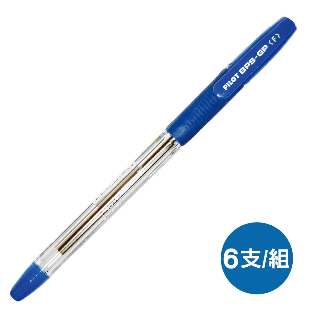 【百樂PILOT】舒寫原子筆-藍0.5mm/6入(BPS-GP-EF-L) 歷史價格詳細信息