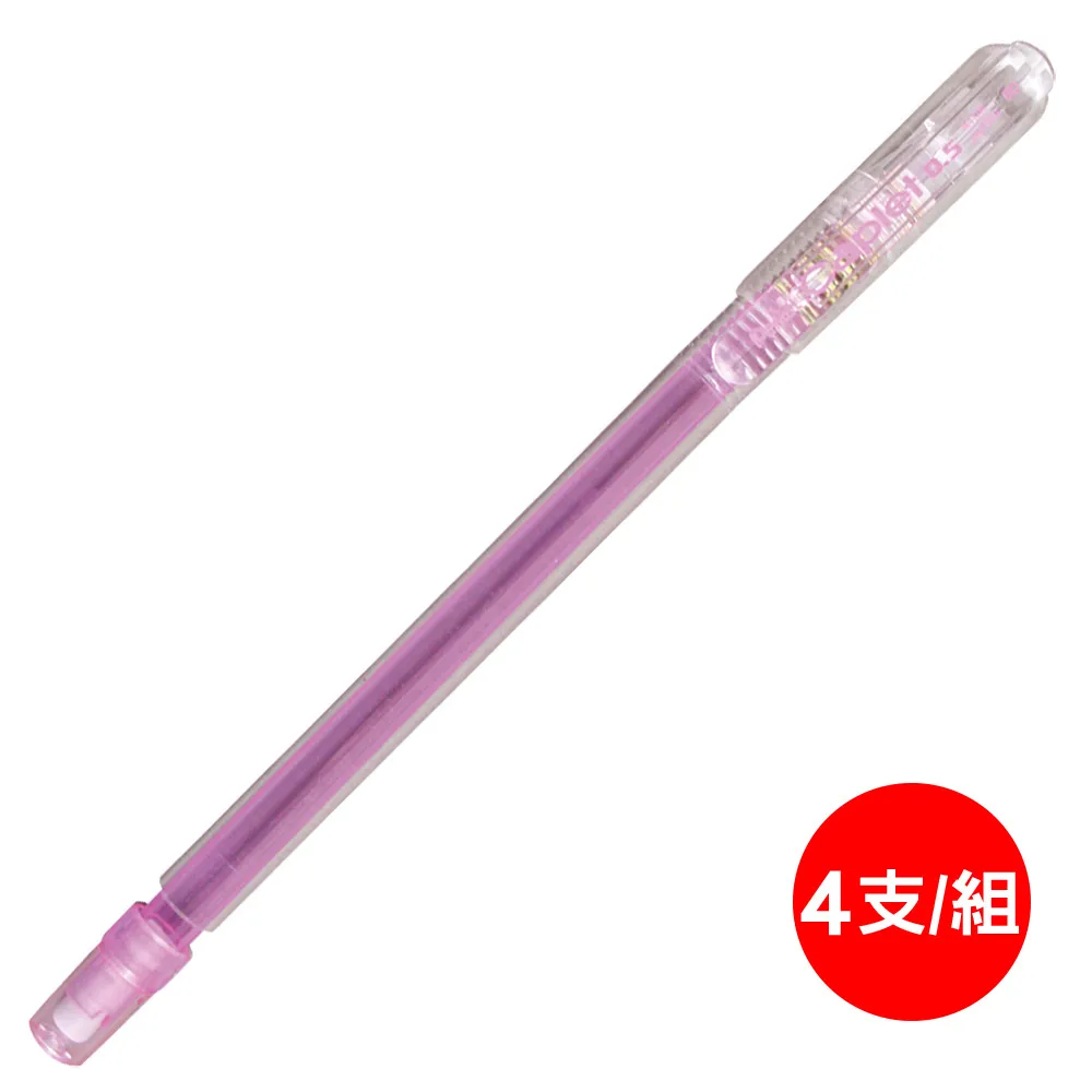 飛龍 Pentel 自動鉛筆 A105 (0.5mm)【金玉堂文具】 歷史價格詳細信息