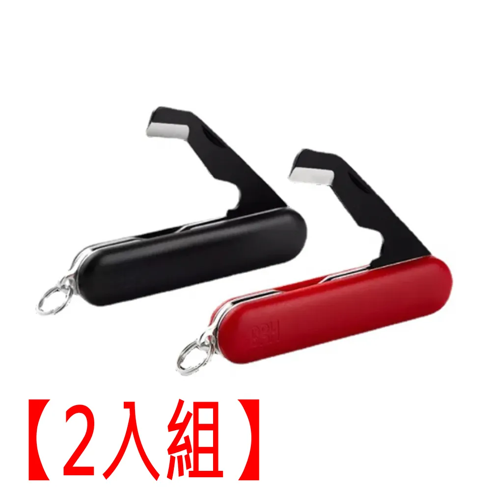 小米有品 火候mini 多功能刀 瑞士刀 折疊刀 彈簧刀 螺絲刀 剪刀 歷史價格詳細信息