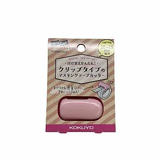 日本KOKUYO紙膠帶切割器T-SM401(大)簡易膠台KARUCUT和紙膠帶切割夾攜帶型膠台 歷史價格詳細信息