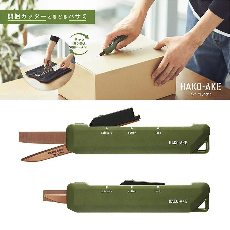 KOKUYO 兩用機能剪刀(不沾黏)-藍 歷史價格詳細信息