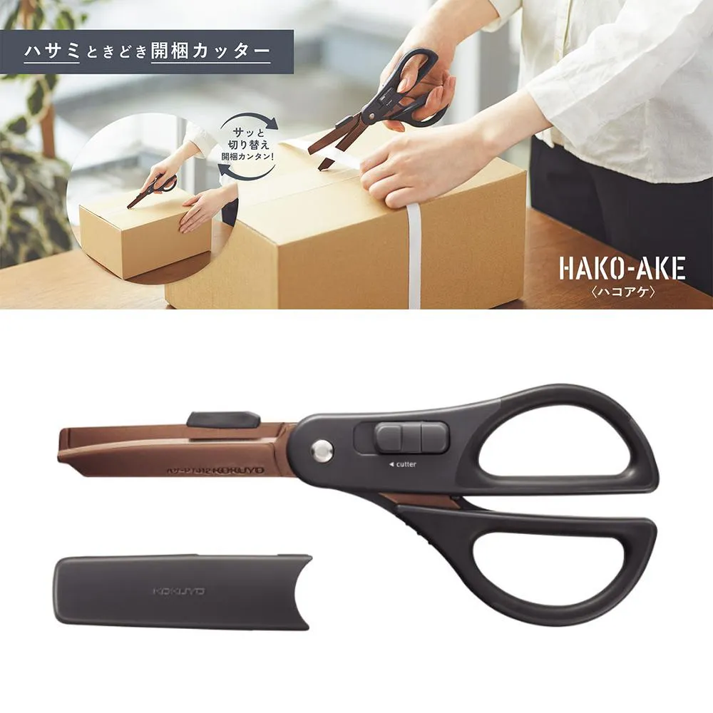 KOKUYO 兩用機能剪刀(不沾黏)-藍 歷史價格詳細信息