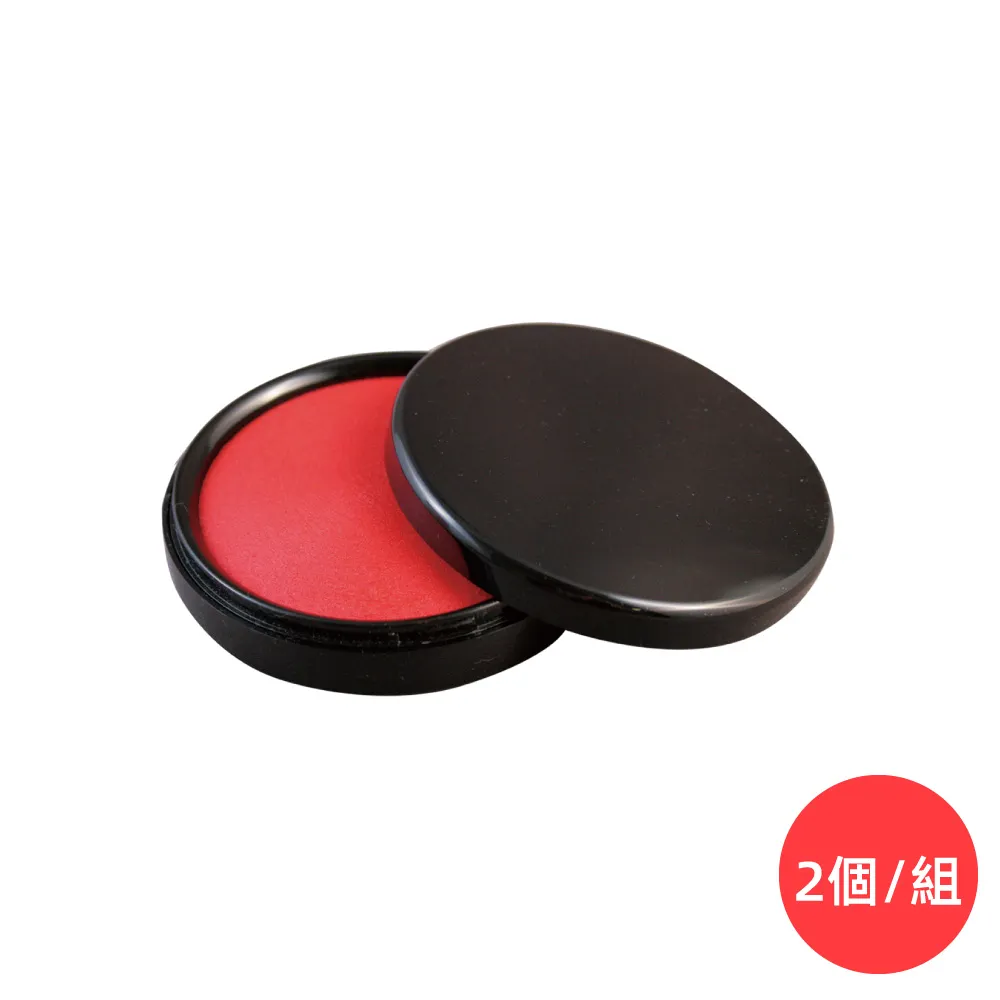 利百代 明色朱肉攜帶式印泥 印泥 印台(顏色隨機) MC-40【久大文具】 歷史價格詳細信息