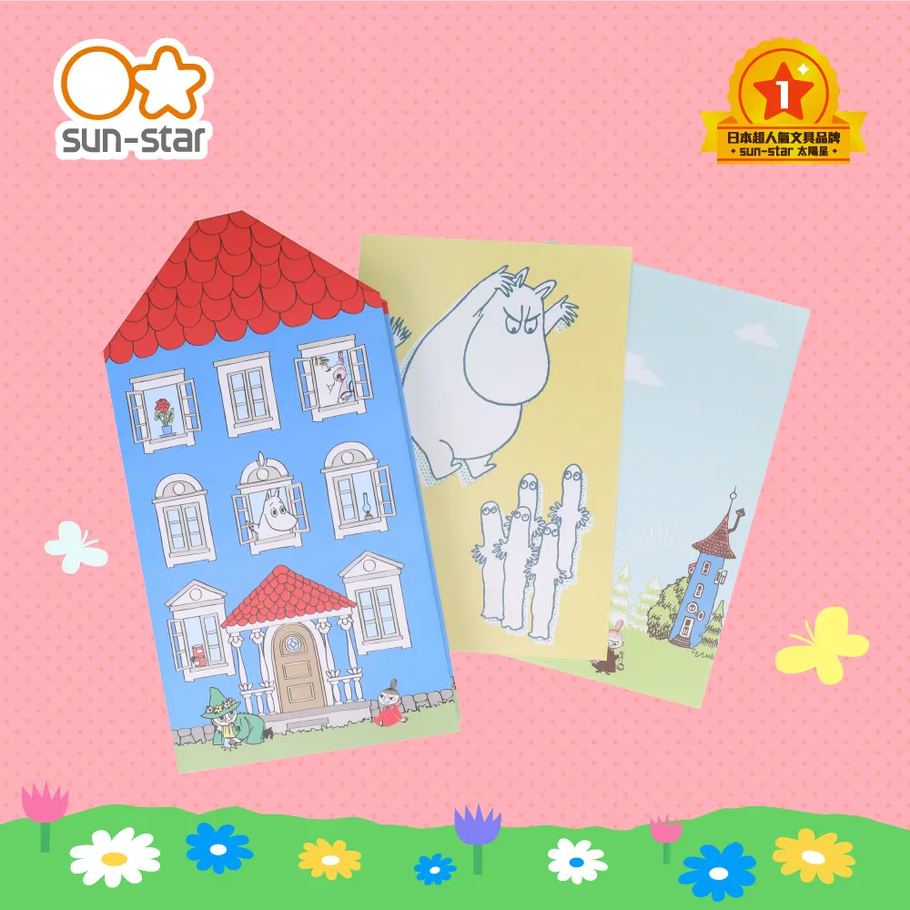 sun-star Moomin 便條紙收納盒組 嚕嚕米 小不點亞美 歷史價格詳細信息