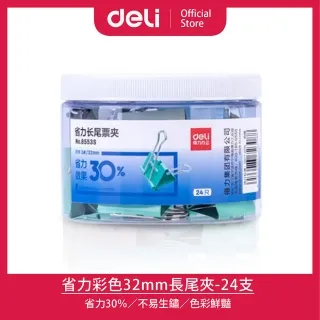 【Deli得力】省力彩色50mm長尾夾-12支(E8551S) 歷史價格詳細信息