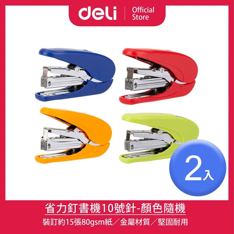 色粉混色機 2百立攪拌混料機 雙重密封設計無塵化車間的選擇 歷史價格詳細信息