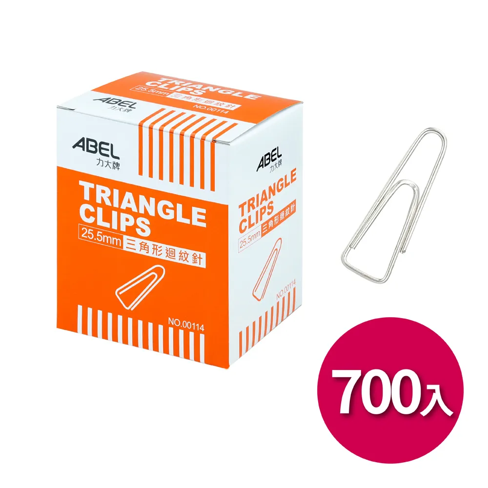 【ABEL】10號釘書針-20盒入 歷史價格詳細信息