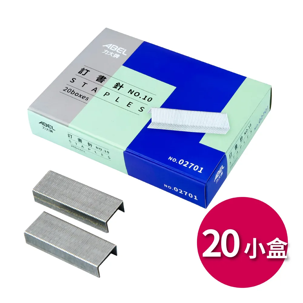 【10盒】釘書針 10號訂書針 小盒販售(1000枚/盒) 歷史價格詳細信息