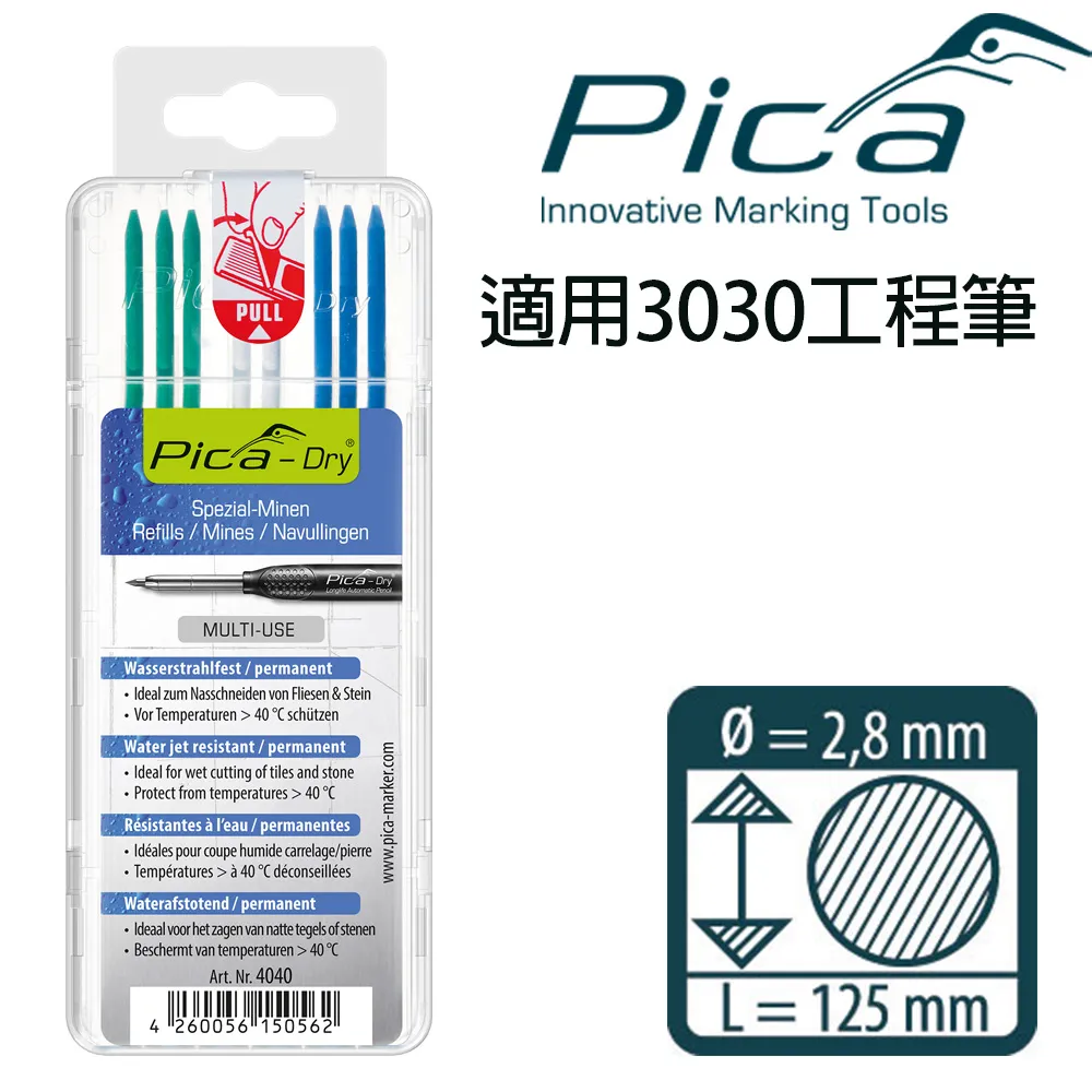 【Pica】細長工程筆 防水筆芯10入-藍 4041 歷史價格詳細信息