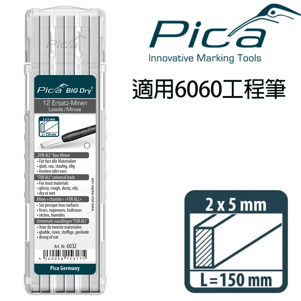【Pica】 超粗工程筆 筆芯12入-紅 6031 特殊配方 歷史價格詳細信息