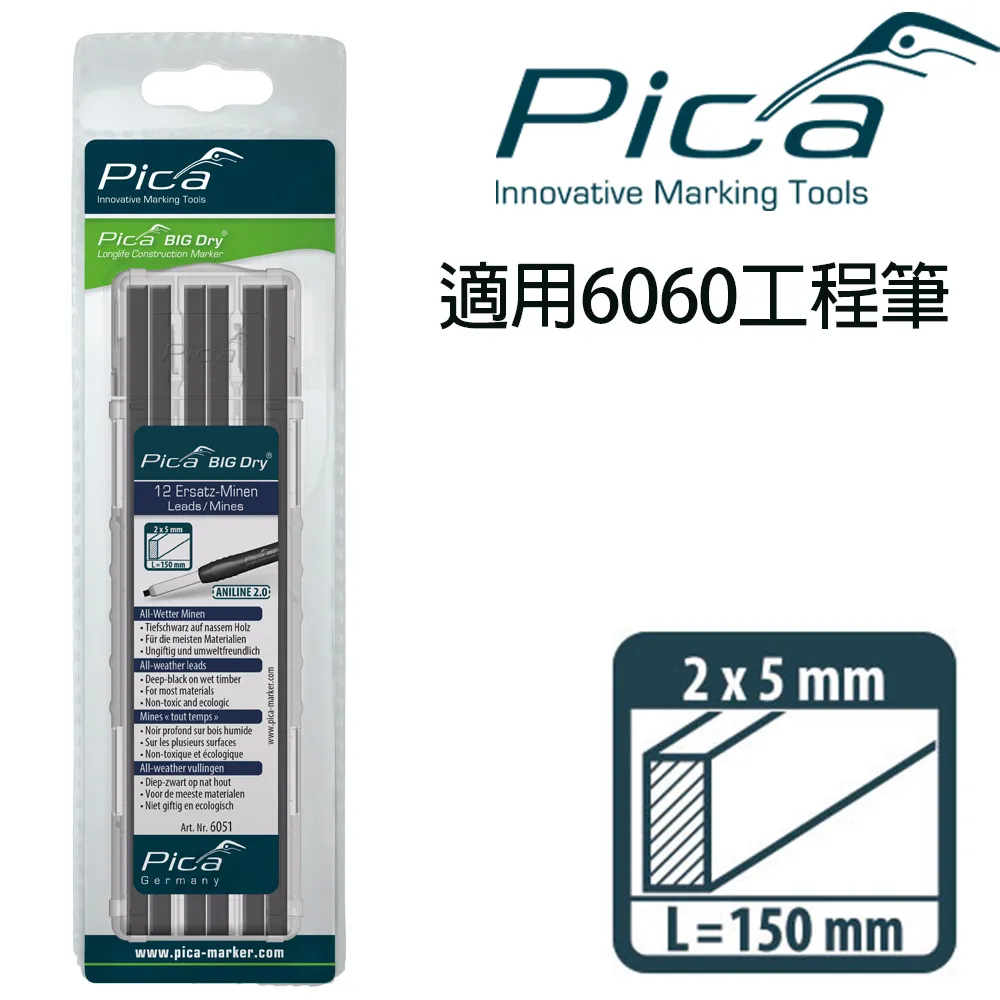 【Pica】 超粗工程筆 筆芯12入-紅 6031 特殊配方 歷史價格詳細信息