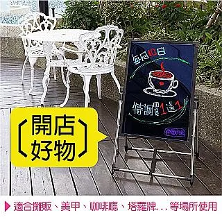 電子黑板 手寫板【A017】60*80 2021年新款 LED看板 螢光板 廣告立牌  廣告看板 歷史價格詳細信息