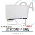 【公司貨】PLUS 普樂士 K-10S 感熱式電子白板 /片 歷史價格詳細信息