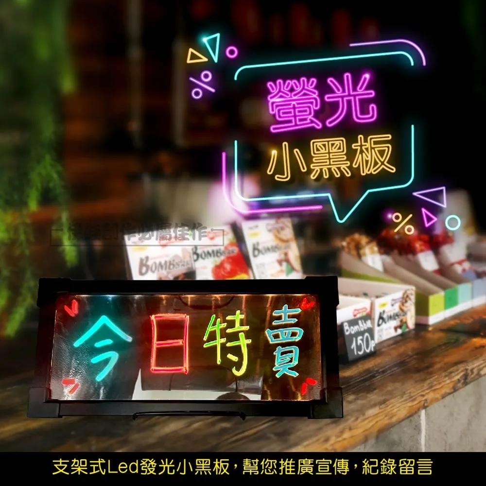 LED手寫螢光板 廣告板 發光板 廣告牌 螢光板透明台式可掛螢光板廣告板40*60cm  YJ-TG-406 歷史價格詳細信息