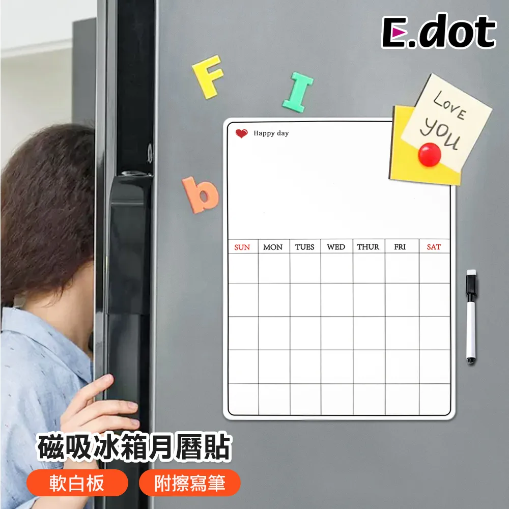 【E.dot】吸盤式臉盆雙勾收納架 歷史價格詳細信息