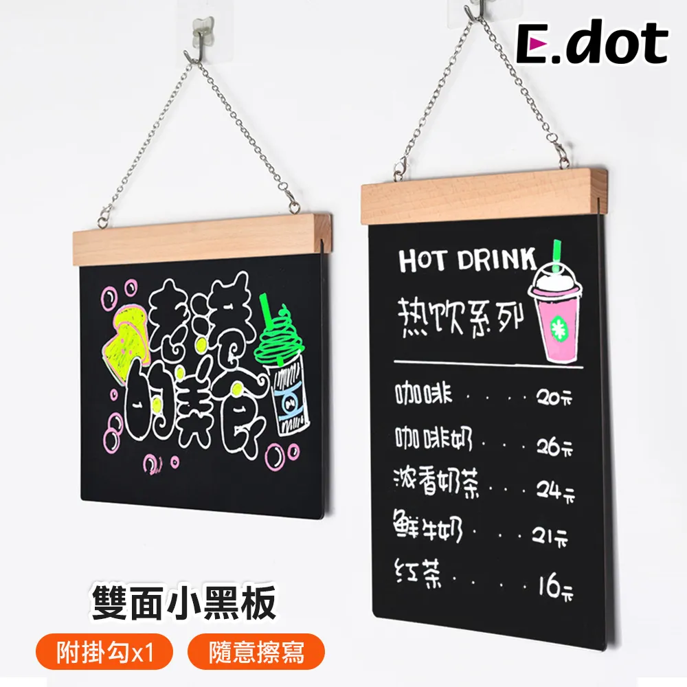 【E.dot】雙面強力去污馬桶刷 歷史價格詳細信息