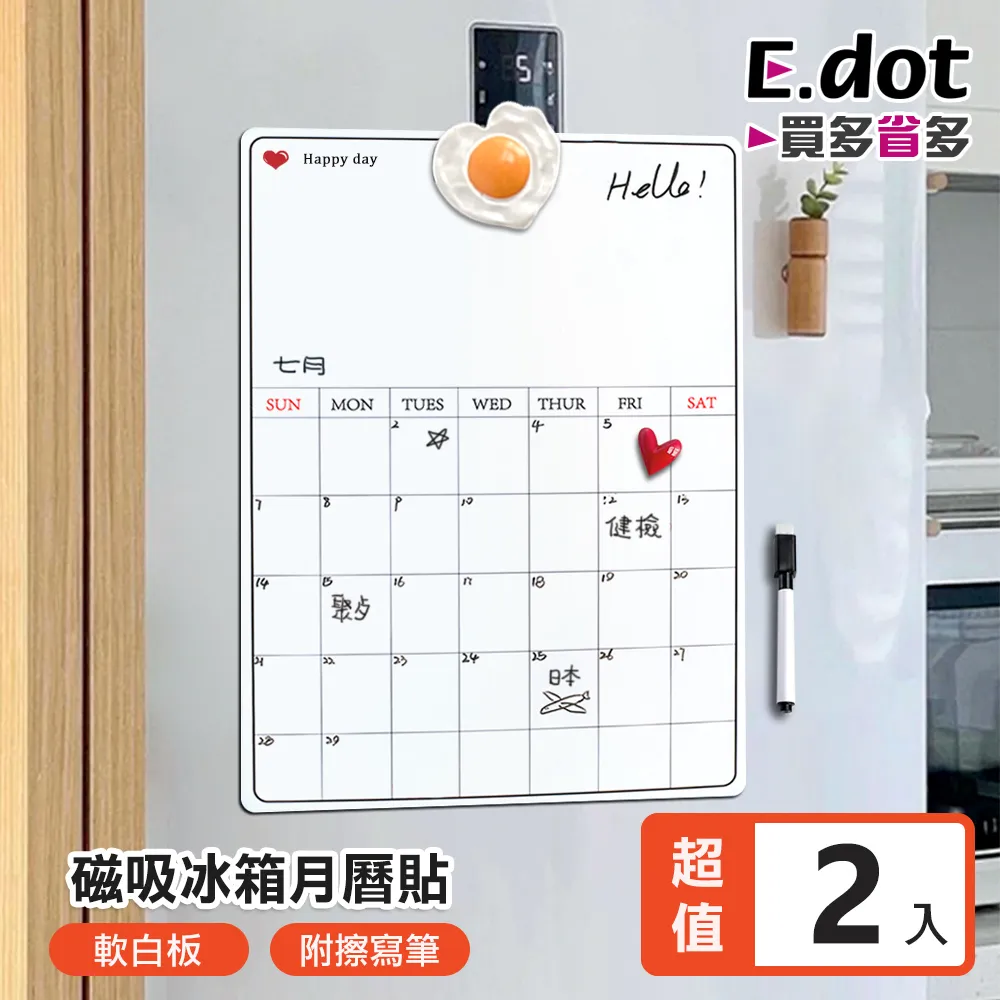 【E.dot】吸盤式臉盆雙勾收納架 歷史價格詳細信息