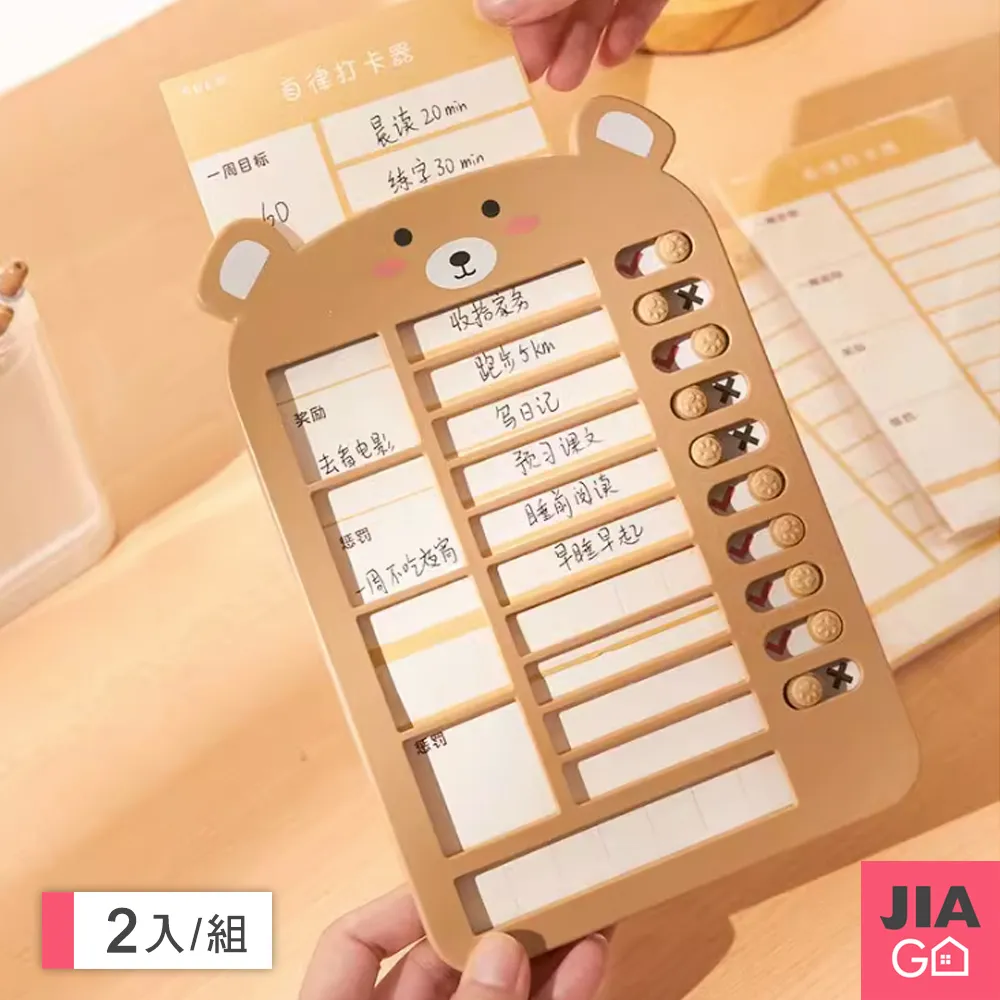 JIAGO 超值2組-門窗防風隔音毛刷條(2入/組) 共4入 歷史價格詳細信息