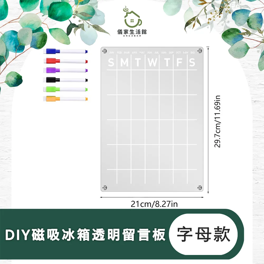 生活采家 透明手提密封儲物罐 2kg (三色隨機) 歷史價格詳細信息