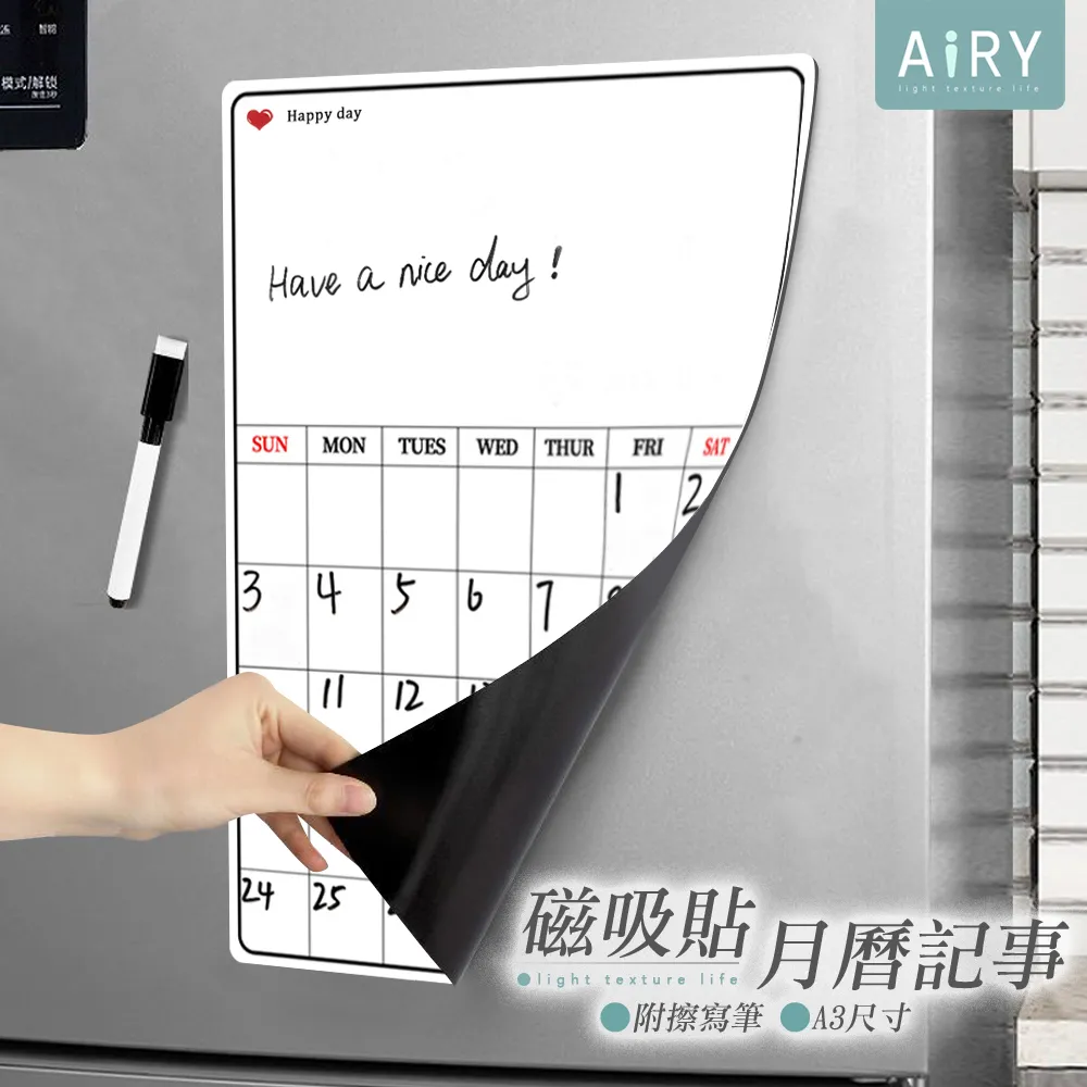 【AIRY】冰箱側門透明收納盒 歷史價格詳細信息